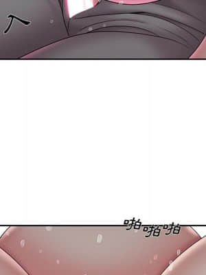 男孩沒人愛 32-33話_33_019