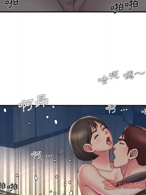 男孩沒人愛 32-33話_33_022
