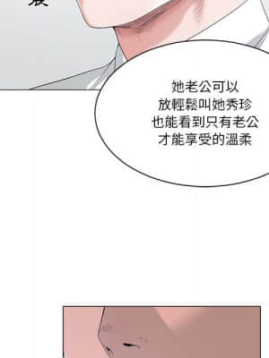 你才是真愛 1-12話_01_069