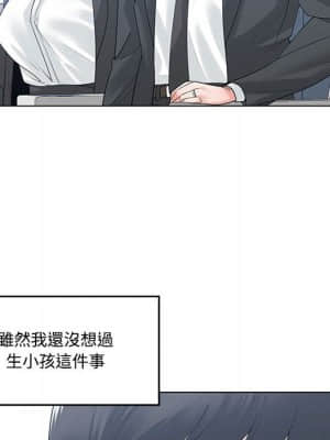 你才是真愛 1-12話_09_086