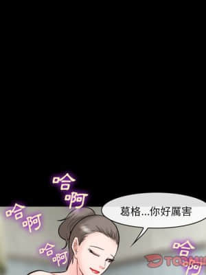 委託人 37-38話_37_051