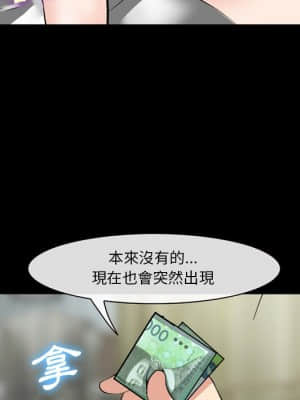 委託人 37-38話_37_071
