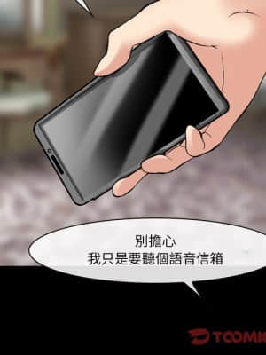 委託人 37-38話_37_075