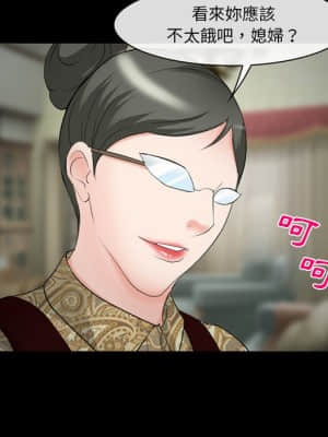 委託人 37-38話_37_139