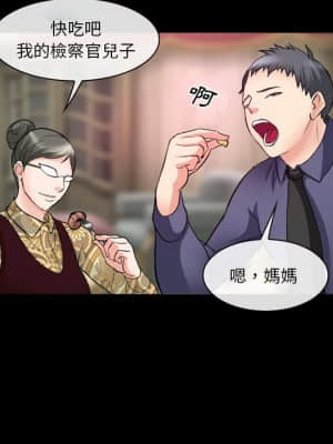 委託人 37-38話_38_010