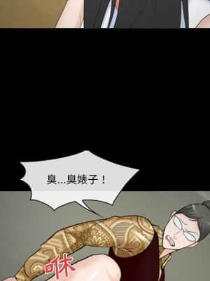 委託人 37-38話_38_029