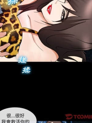 委託人 37-38話_38_051