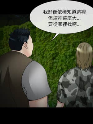 委託人 37-38話_38_058