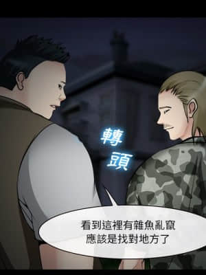 委託人 37-38話_38_060