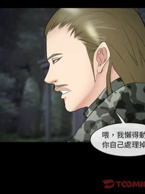 委託人 37-38話_38_062