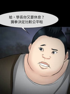 委託人 37-38話_38_063