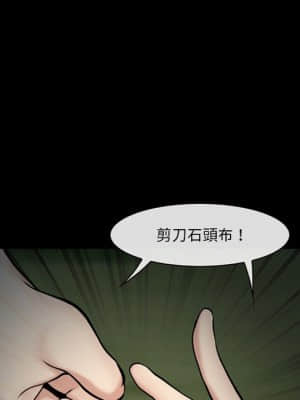 委託人 37-38話_38_066
