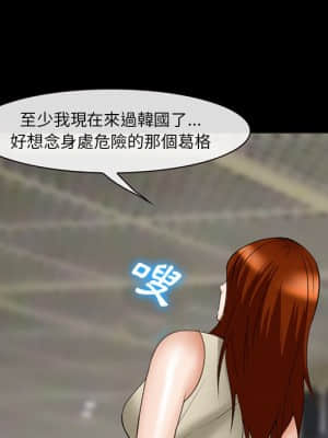 委託人 37-38話_38_082