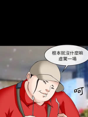 委託人 37-38話_38_084