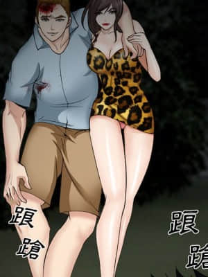 委託人 37-38話_38_100
