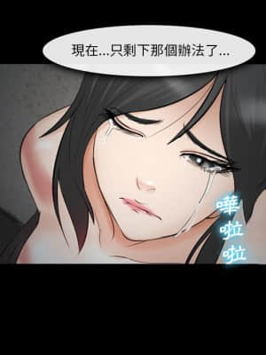 委託人 37-38話_38_143