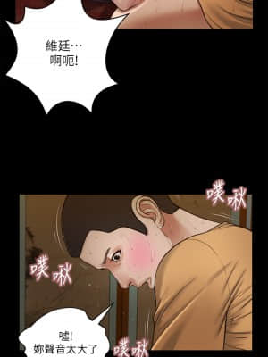小妾 24-27話_24_002