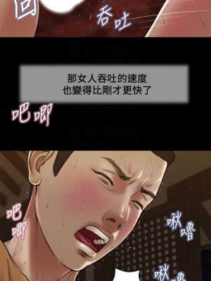 小妾 24-27話_24_004