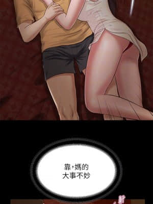 小妾 24-27話_24_008