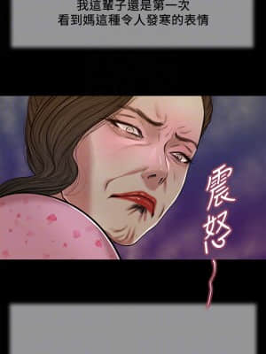 小妾 24-27話_24_012
