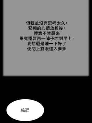 小妾 24-27話_24_015