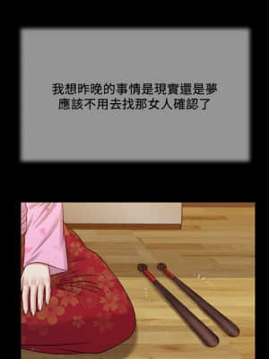 小妾 24-27話_24_019