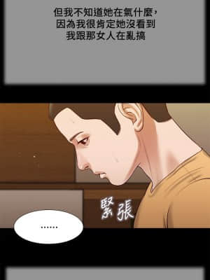 小妾 24-27話_25_003