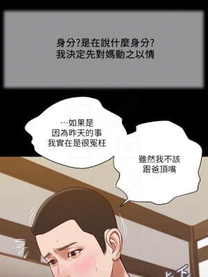 小妾 24-27話_25_004