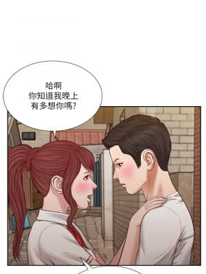 小妾 24-27話_25_019