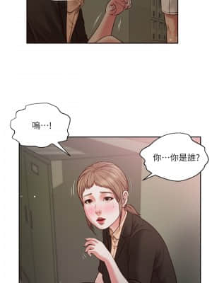 小妾 24-27話_27_013