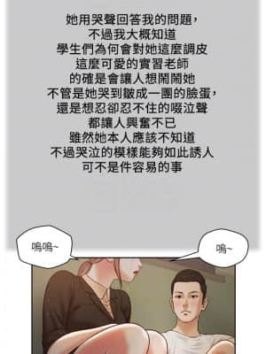小妾 24-27話_27_018
