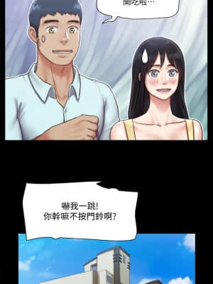 協議換愛 95-96話_96_003