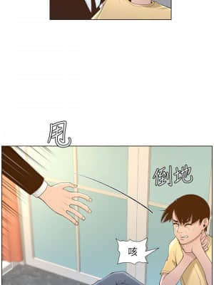 姊妹與繼父 107-108話_108_011