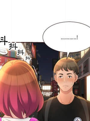 暗戀心酸誰人知 1-9話_04_052