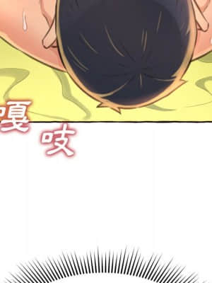 暗戀心酸誰人知 1-9話_05_078