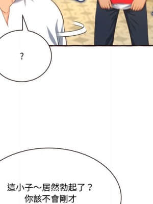 暗戀心酸誰人知 1-9話_08_145