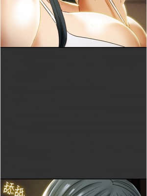 純情女攻略計劃 43-44話_43_013