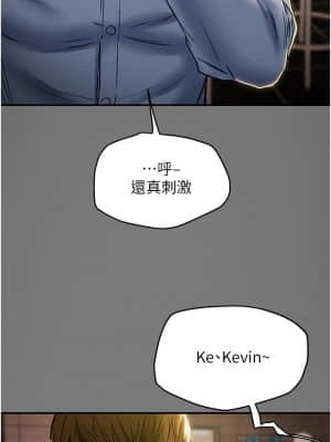 純情女攻略計劃 43-44話_43_015