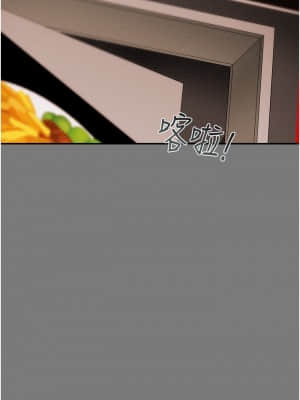 純情女攻略計劃 43-44話_43_020
