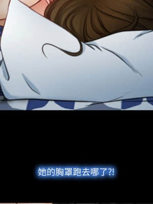 大聲說愛我 1-12話_01_023