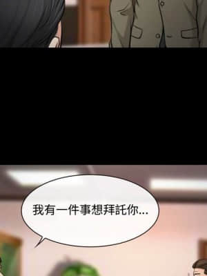 大聲說愛我 1-12話_03_092