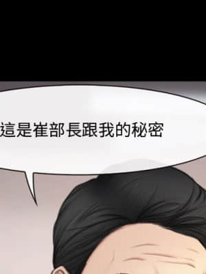 大聲說愛我 1-12話_04_001