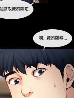 大聲說愛我 1-12話_04_088