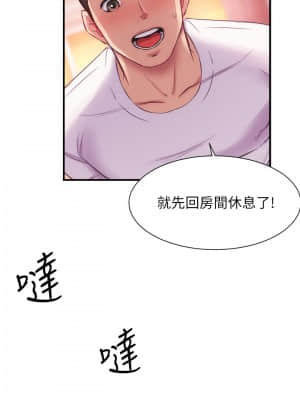 弟妹診撩室 27-28話_27_029