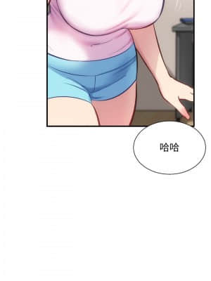 弟妹診撩室 27-28話_28_007