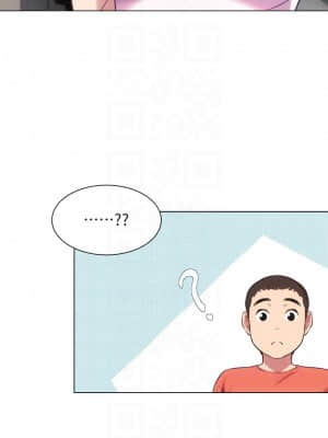 弟妹診撩室 27-28話_28_010