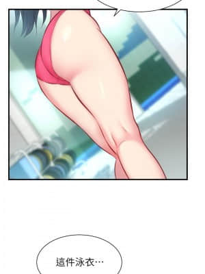 弟妹診撩室 27-28話_28_013