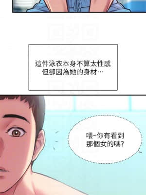 弟妹診撩室 27-28話_28_016