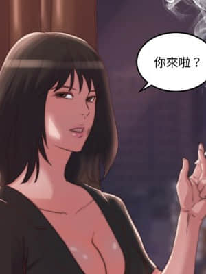 惡女 21-22話_21_014