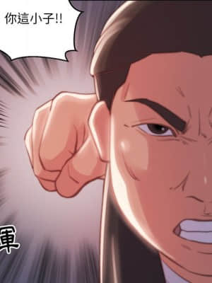 惡女 21-22話_21_023